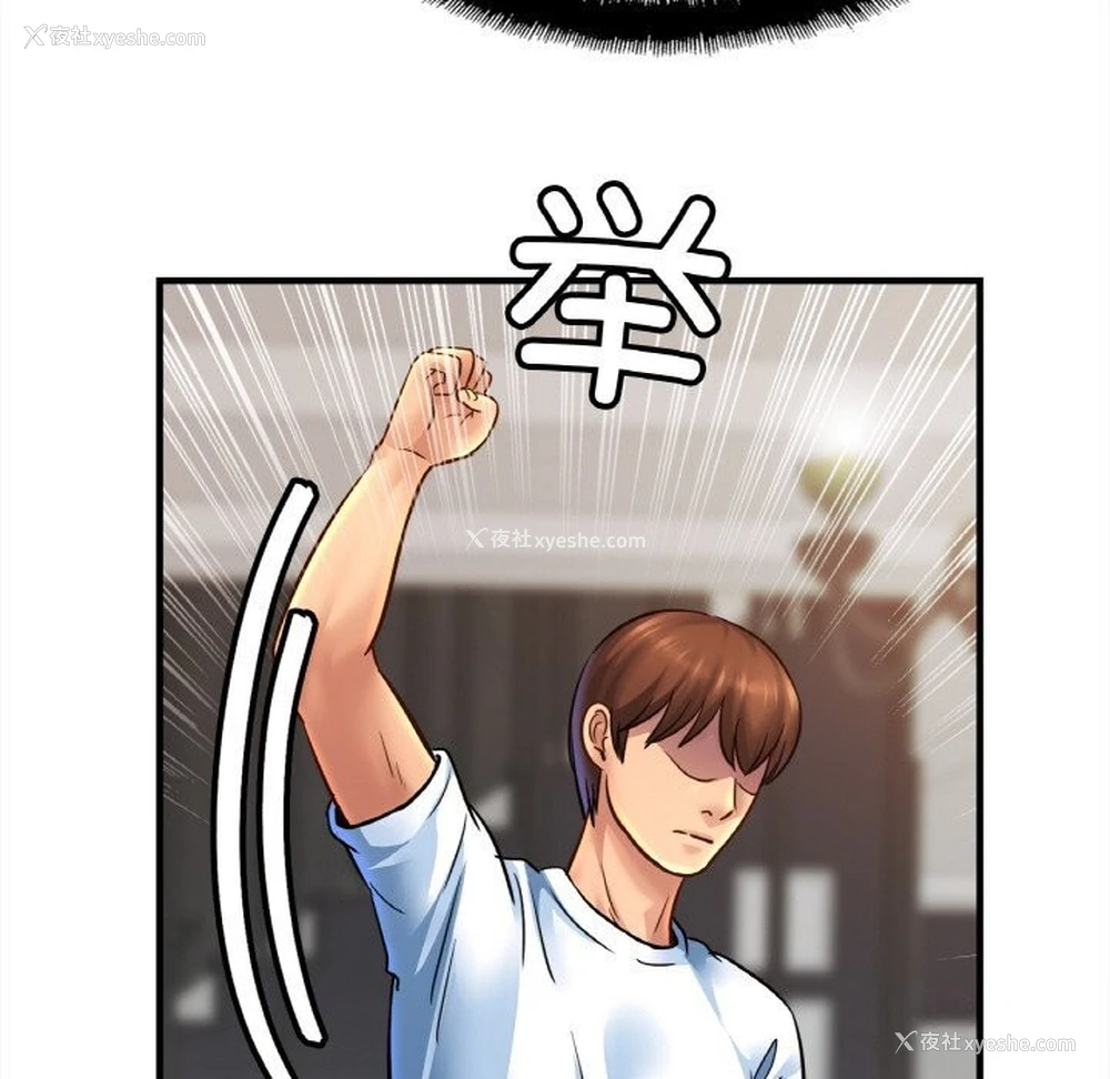 121P - 相亲相爱一家人/亲密一家人