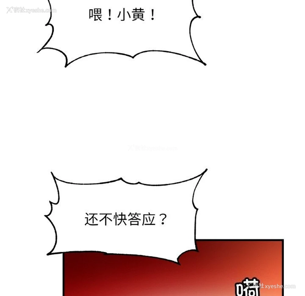 128P - 相亲相爱一家人/亲密一家人