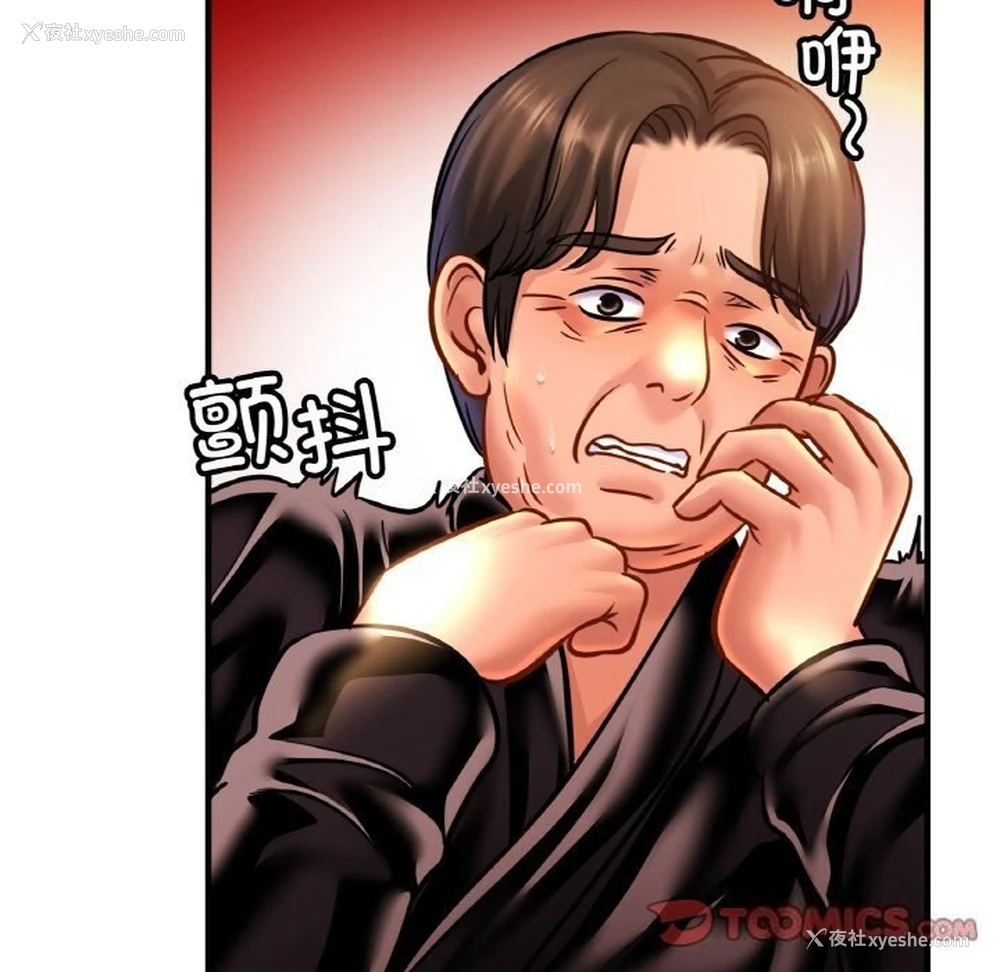 129P - 相亲相爱一家人/亲密一家人