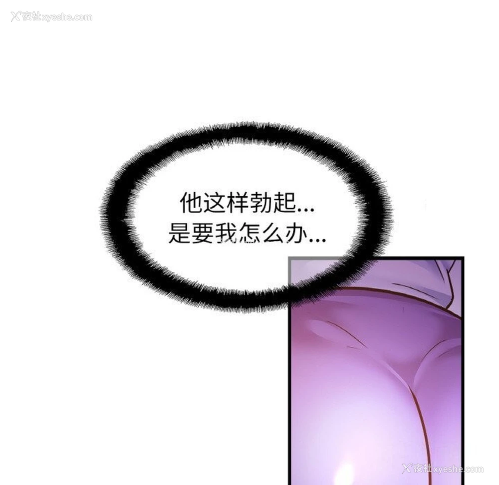12P - 相亲相爱一家人/亲密一家人