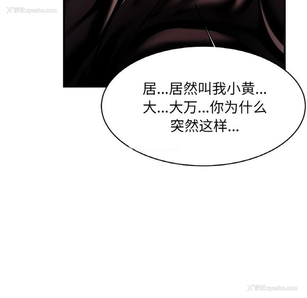 130P - 相亲相爱一家人/亲密一家人