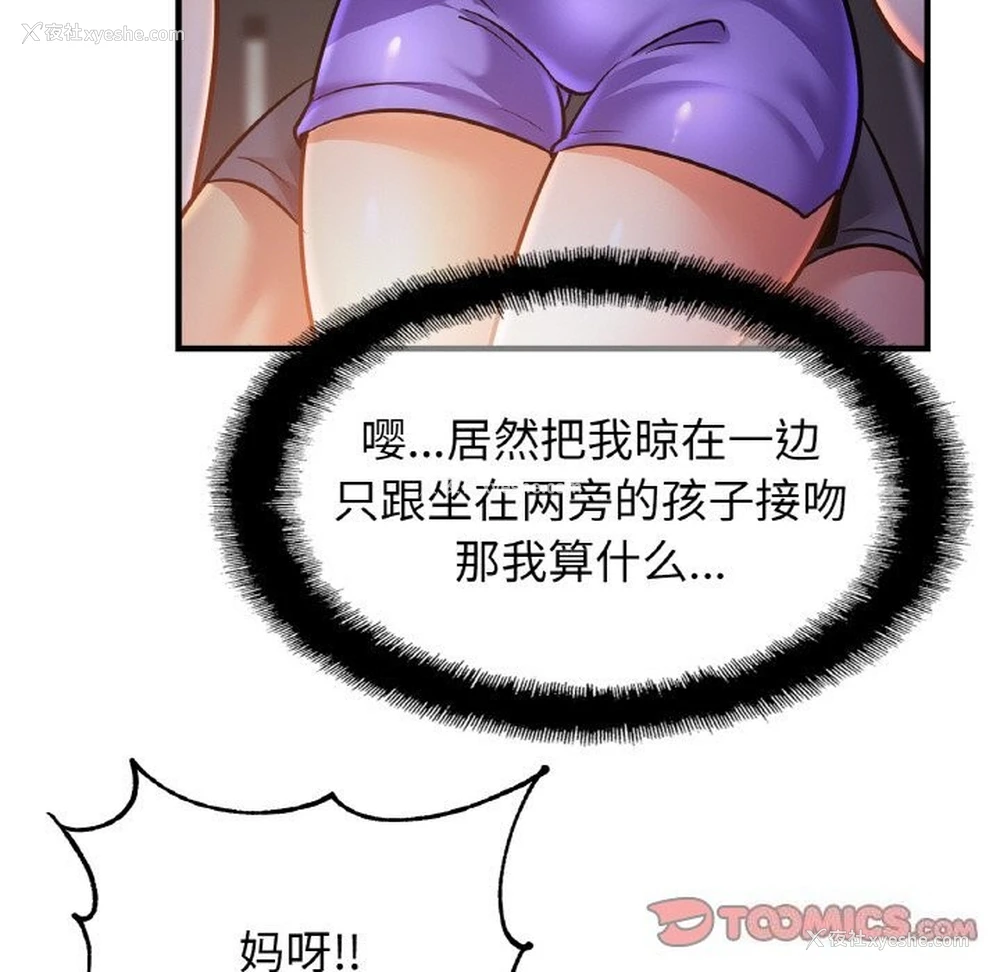 15P - 相亲相爱一家人/亲密一家人