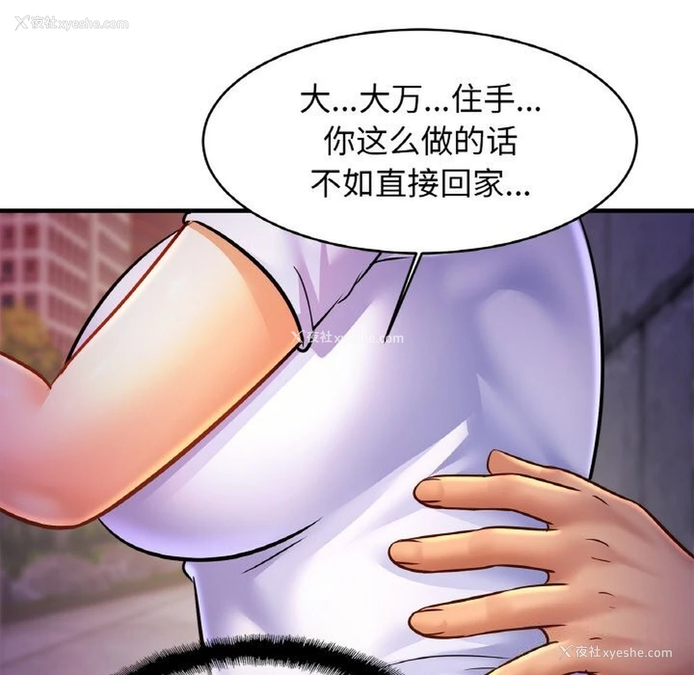 19P - 相亲相爱一家人/亲密一家人