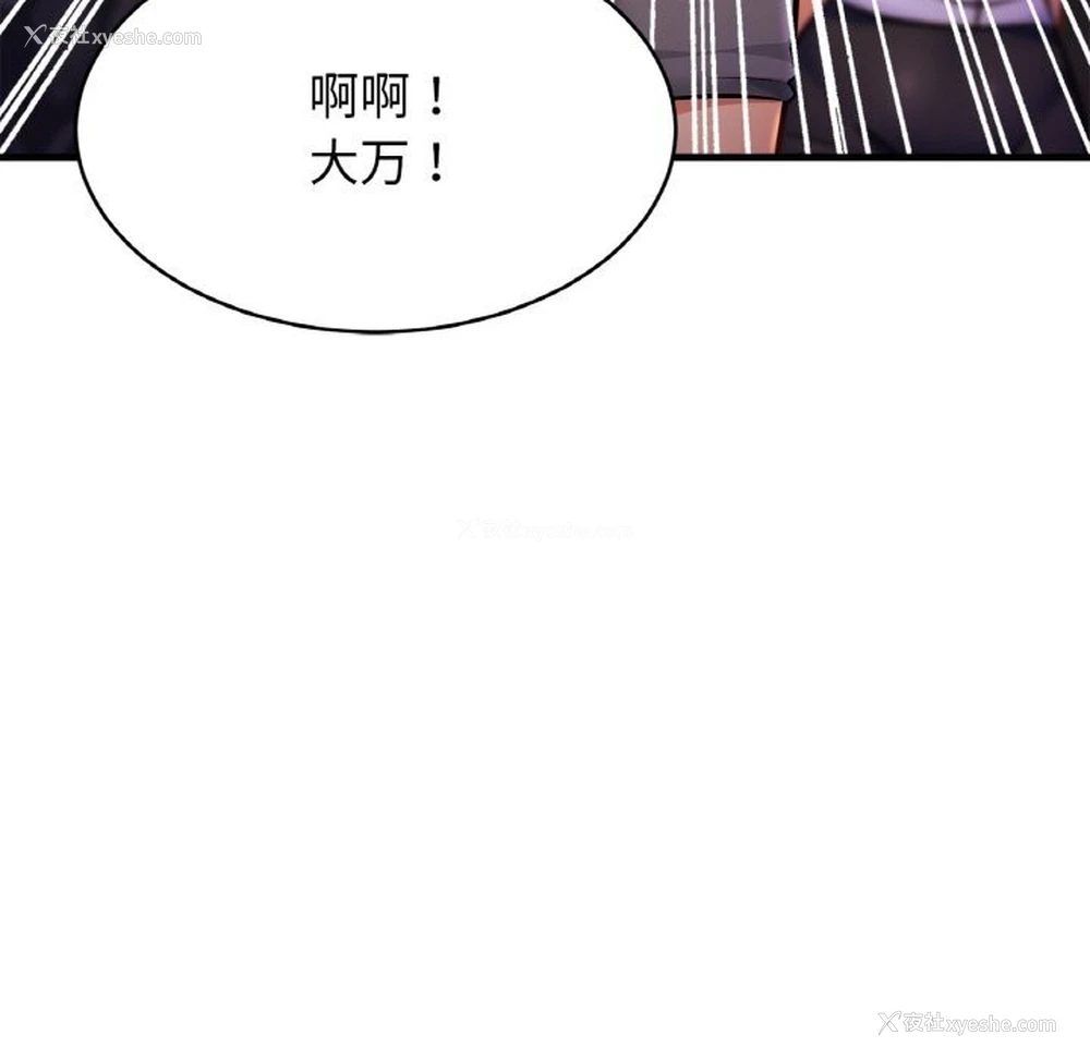 22P - 相亲相爱一家人/亲密一家人