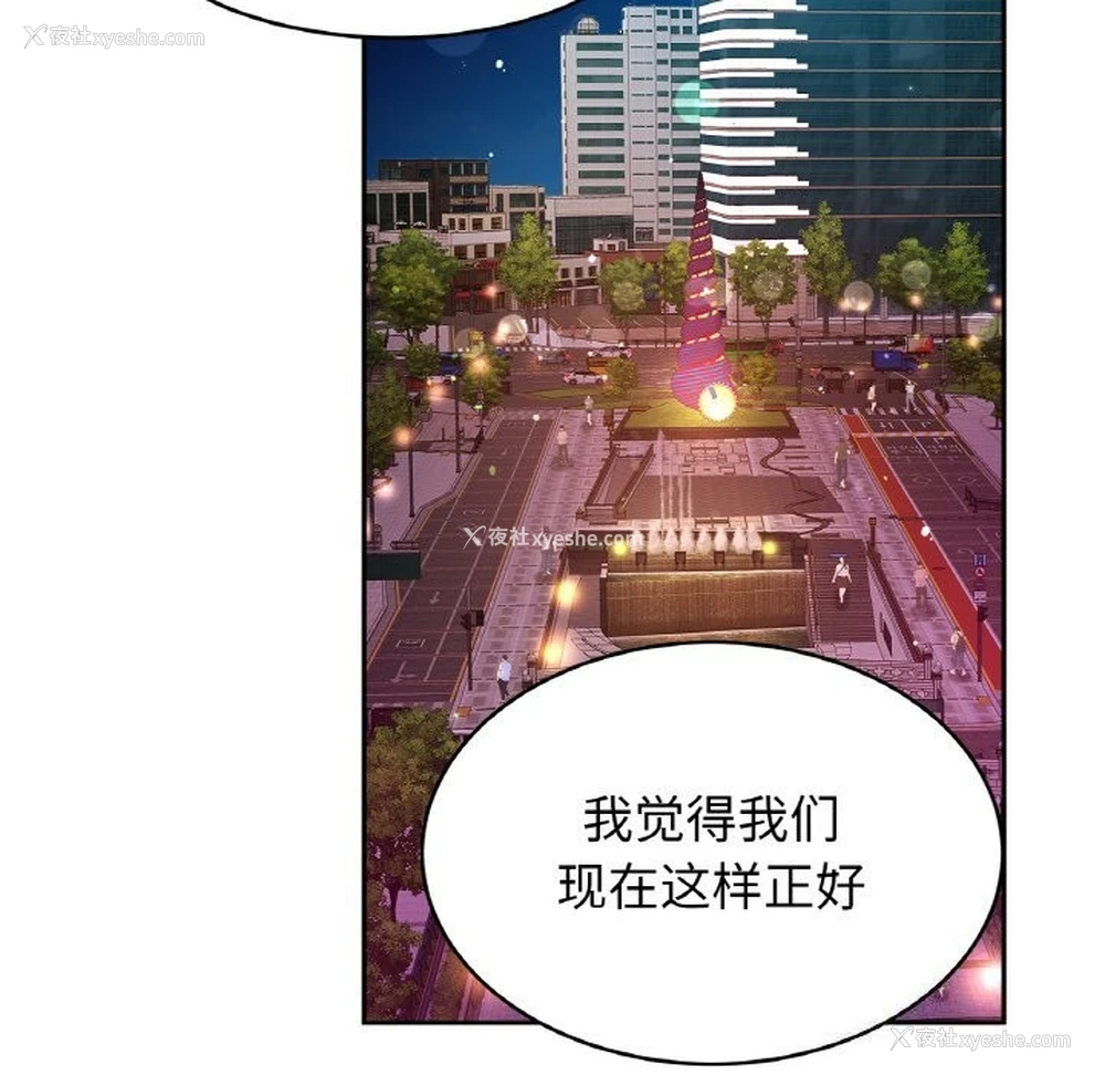 30P - 相亲相爱一家人/亲密一家人