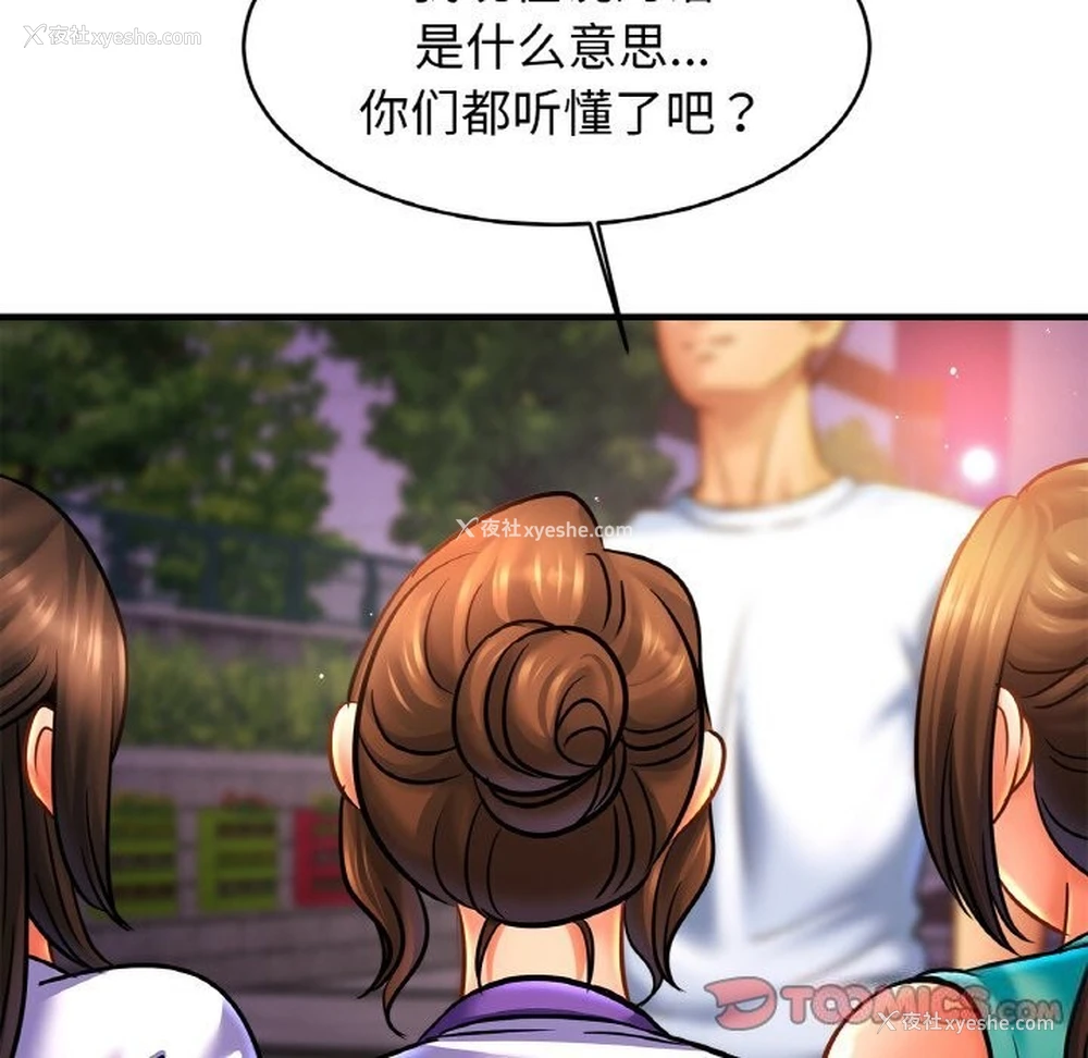 33P - 相亲相爱一家人/亲密一家人
