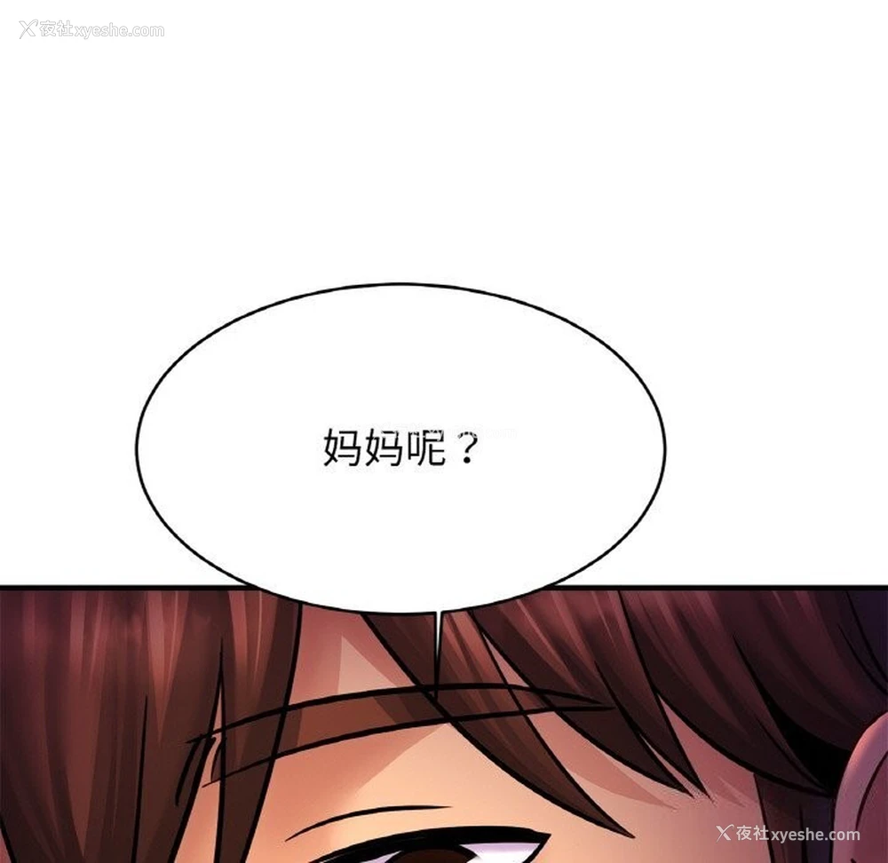 35P - 相亲相爱一家人/亲密一家人