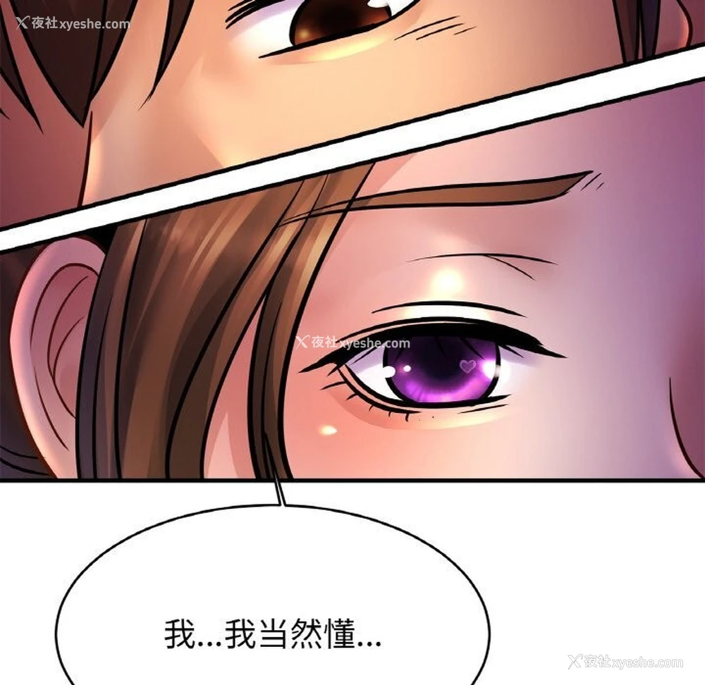 36P - 相亲相爱一家人/亲密一家人