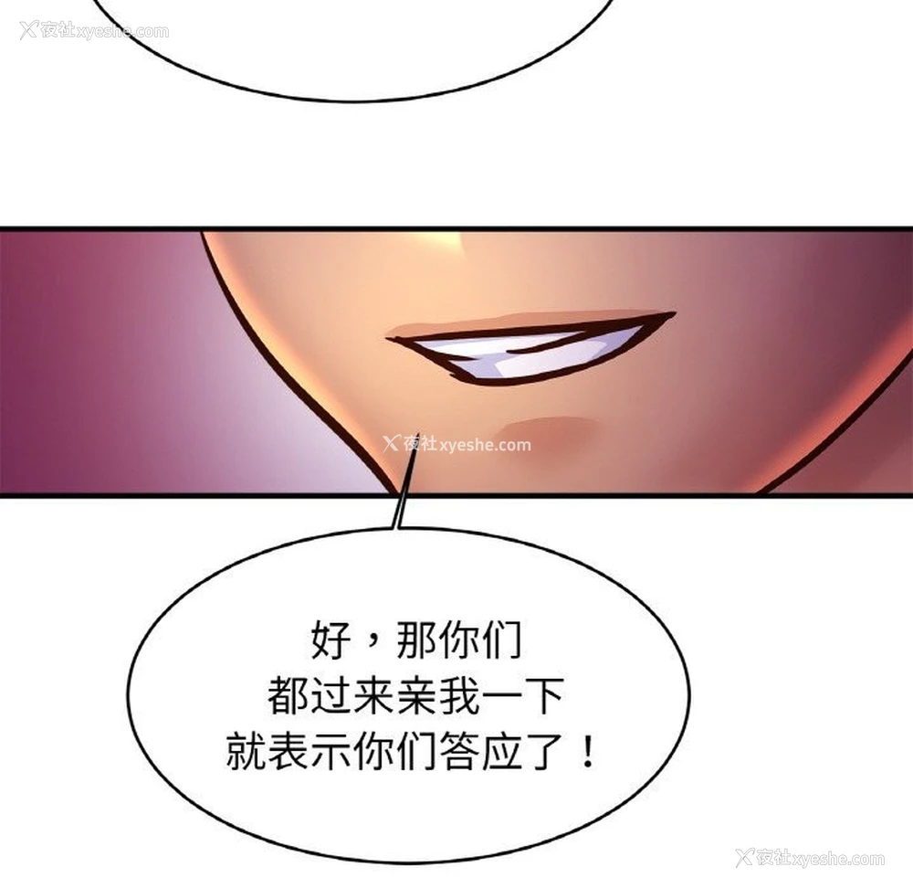 37P - 相亲相爱一家人/亲密一家人