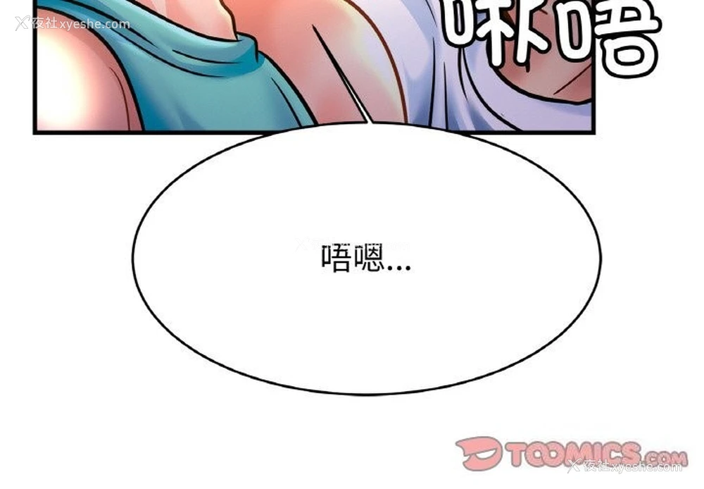 3P - 相亲相爱一家人/亲密一家人