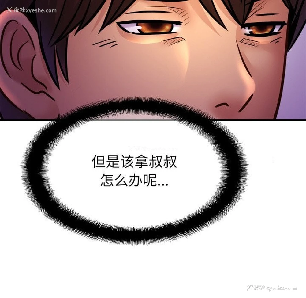 40P - 相亲相爱一家人/亲密一家人