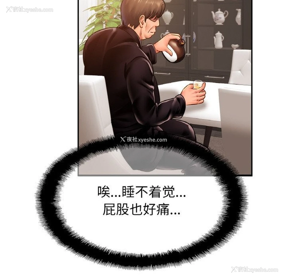 43P - 相亲相爱一家人/亲密一家人