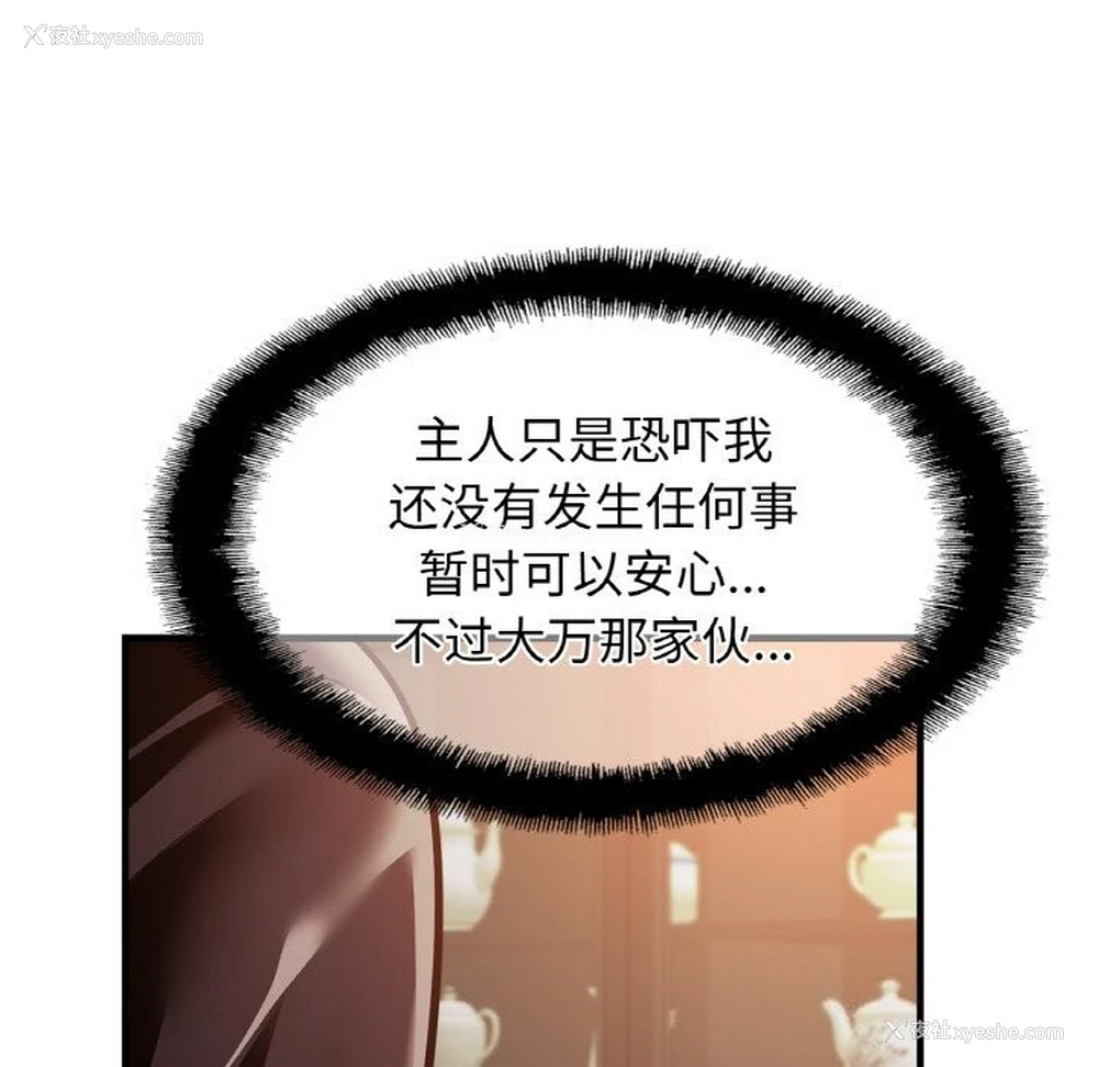 44P - 相亲相爱一家人/亲密一家人