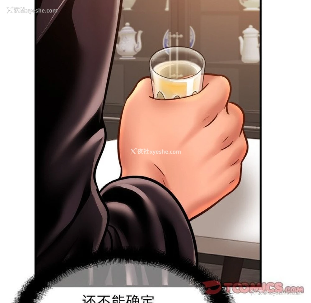 45P - 相亲相爱一家人/亲密一家人