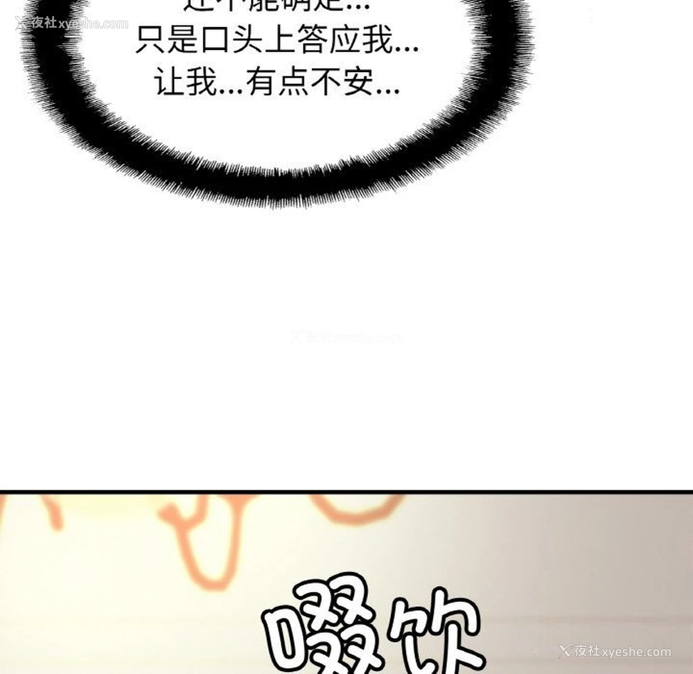 46P - 相亲相爱一家人/亲密一家人