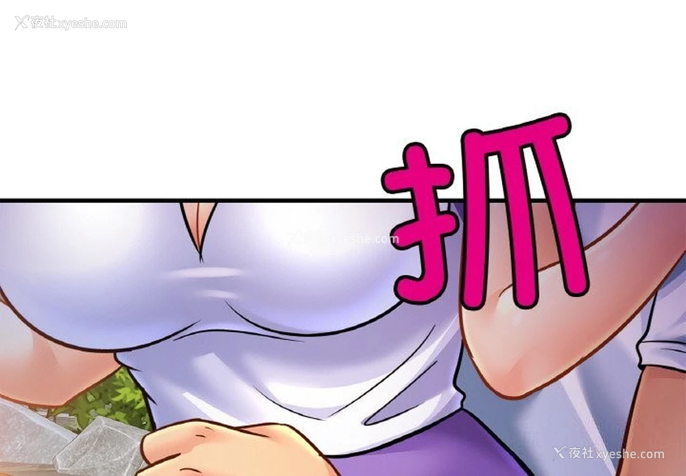 4P - 相亲相爱一家人/亲密一家人