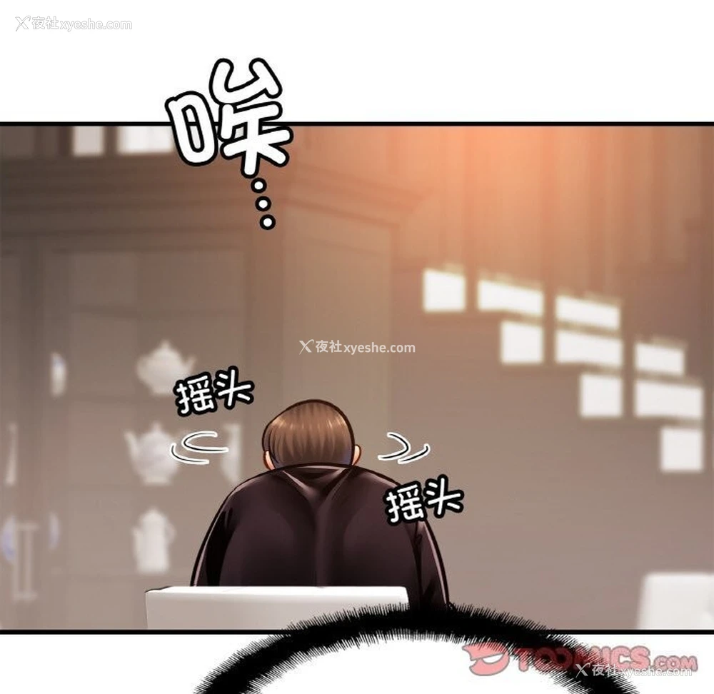 51P - 相亲相爱一家人/亲密一家人
