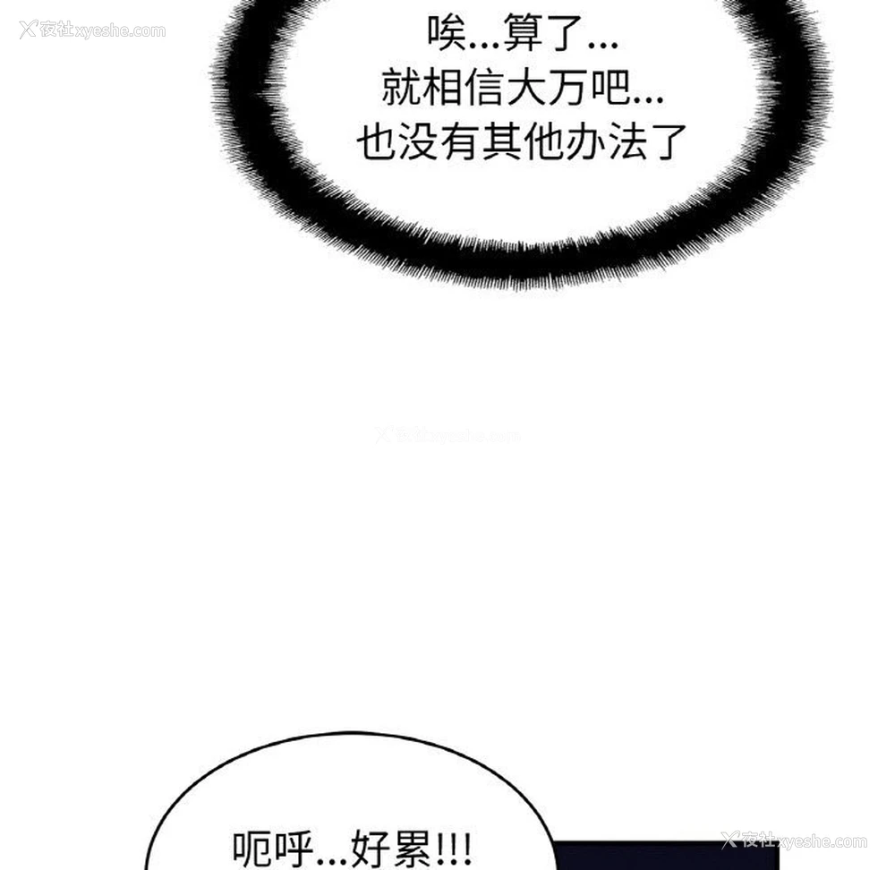 52P - 相亲相爱一家人/亲密一家人