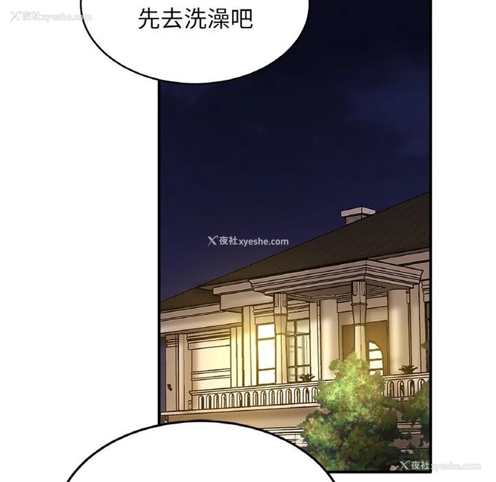 53P - 相亲相爱一家人/亲密一家人