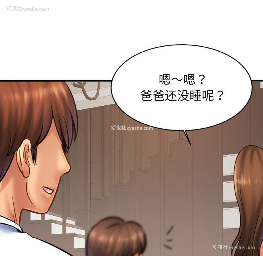 56P - 相亲相爱一家人/亲密一家人