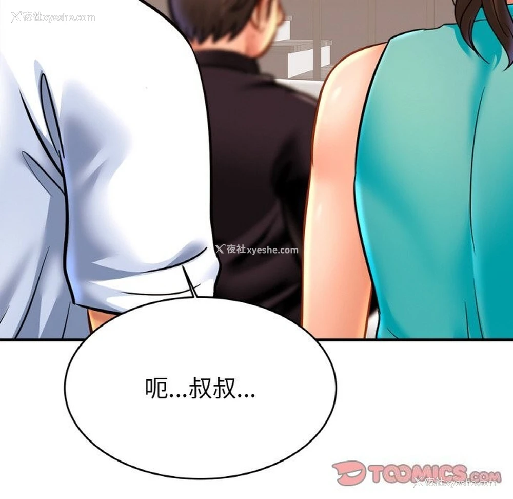 57P - 相亲相爱一家人/亲密一家人