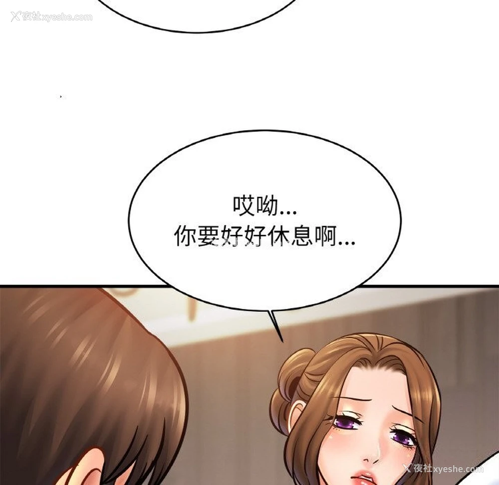 60P - 相亲相爱一家人/亲密一家人