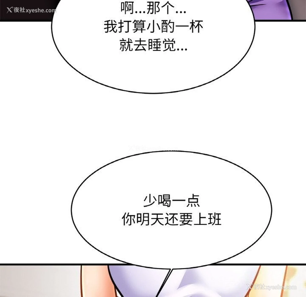 62P - 相亲相爱一家人/亲密一家人