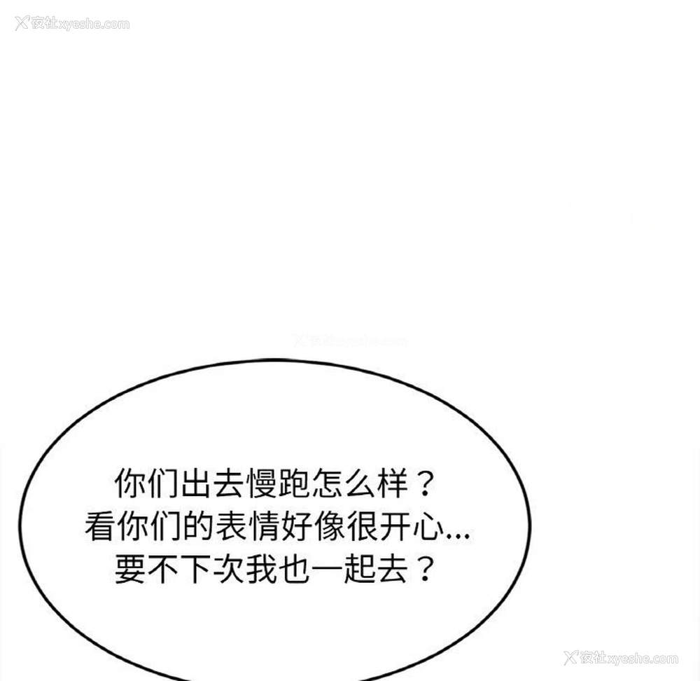 64P - 相亲相爱一家人/亲密一家人