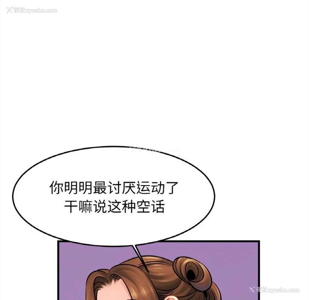 66P - 相亲相爱一家人/亲密一家人