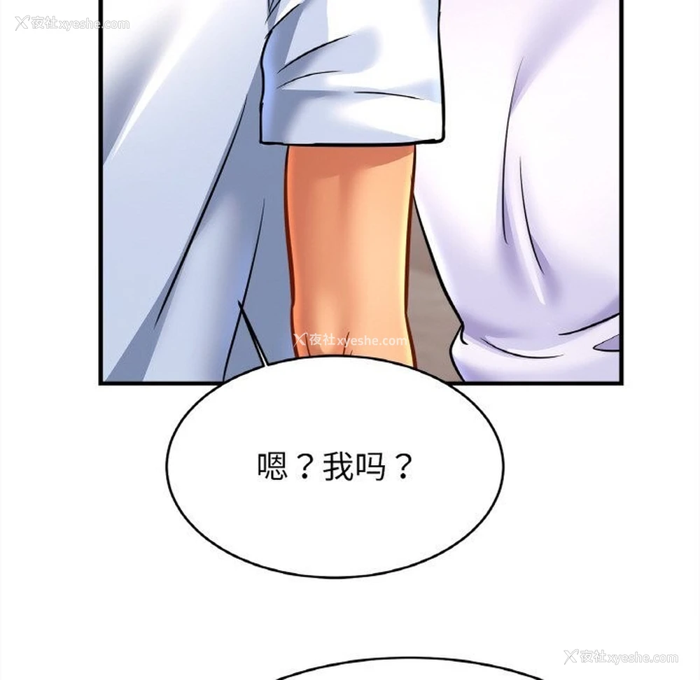 72P - 相亲相爱一家人/亲密一家人