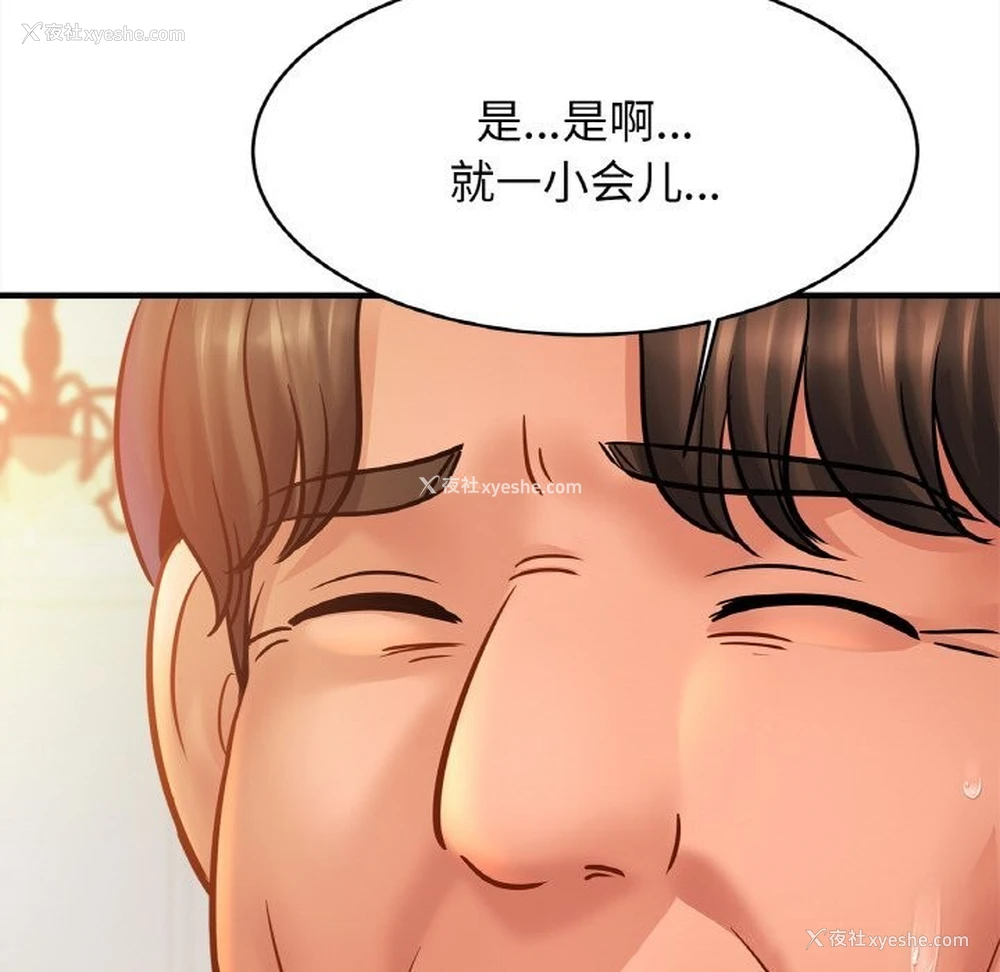 73P - 相亲相爱一家人/亲密一家人