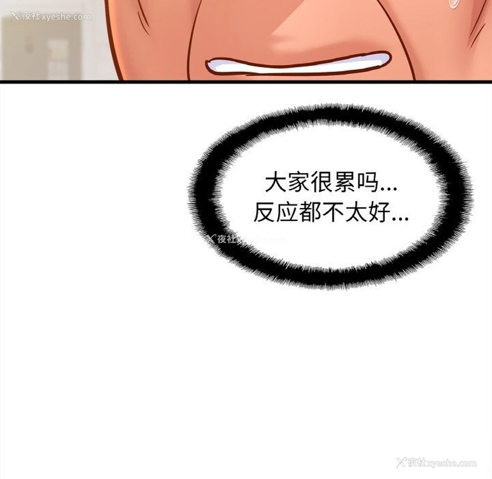 74P - 相亲相爱一家人/亲密一家人