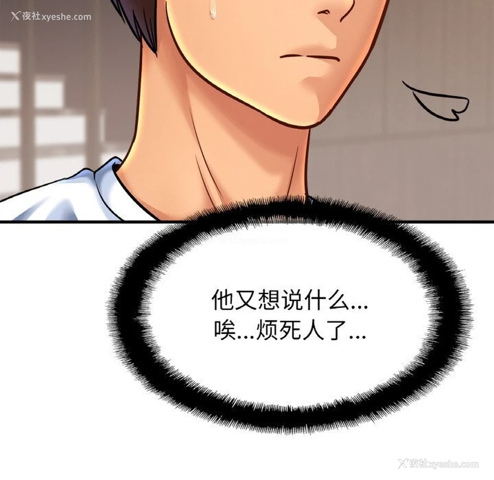 76P - 相亲相爱一家人/亲密一家人