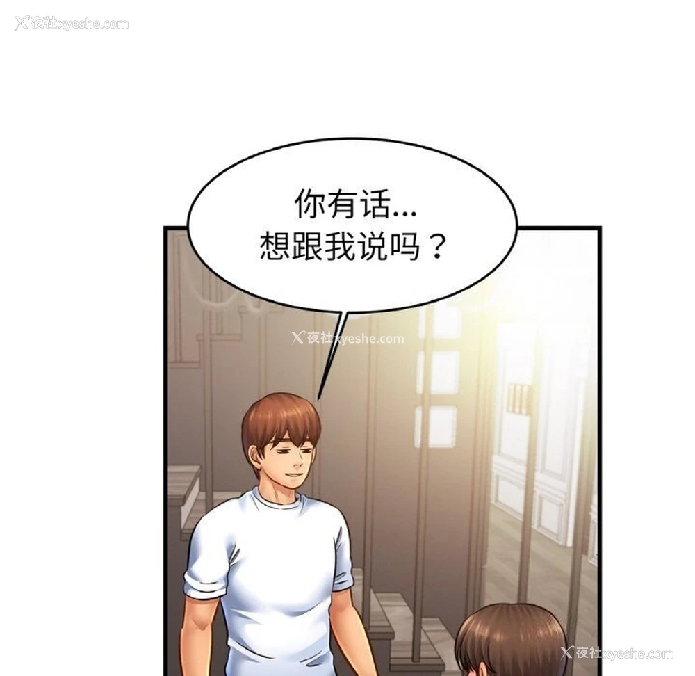77P - 相亲相爱一家人/亲密一家人