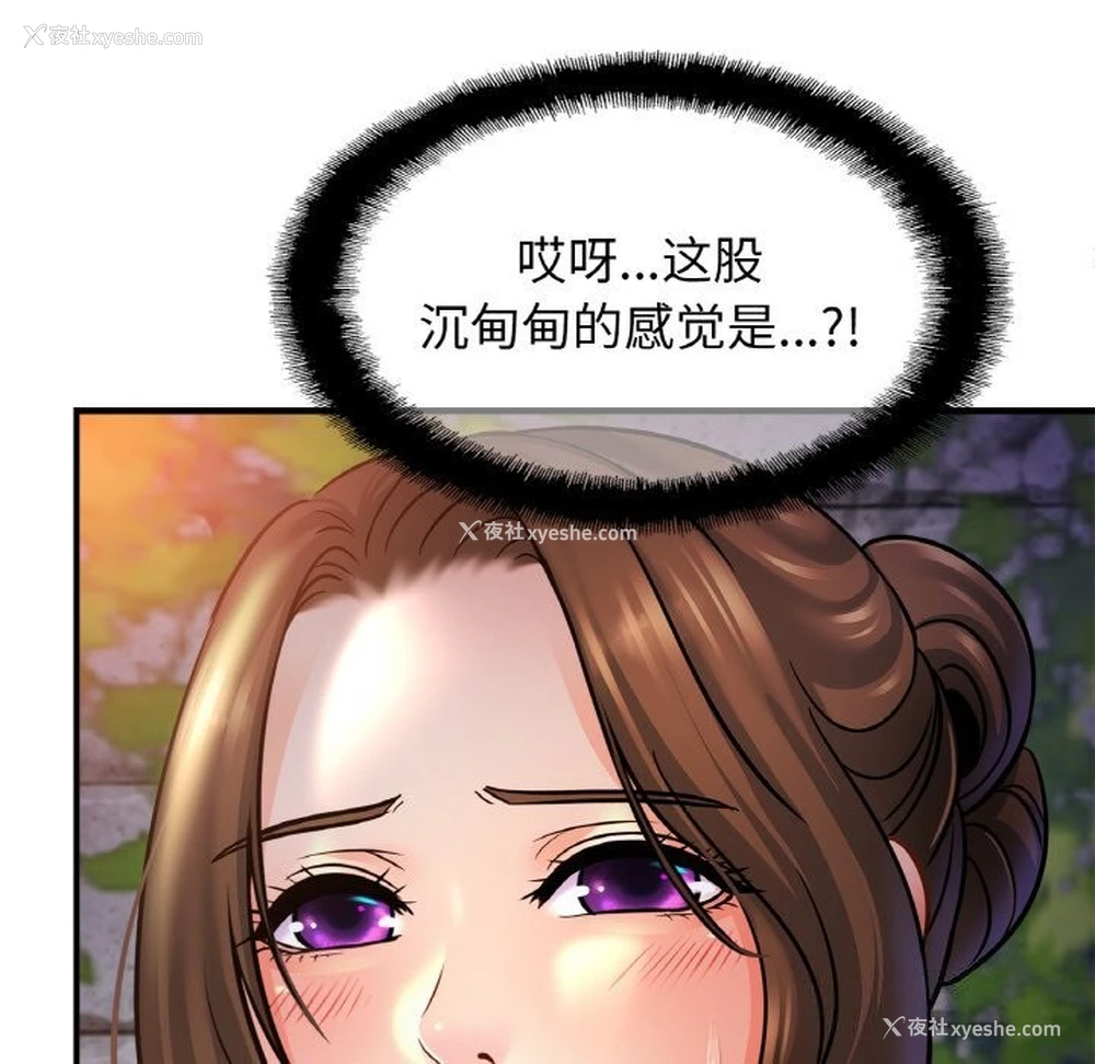 8P - 相亲相爱一家人/亲密一家人