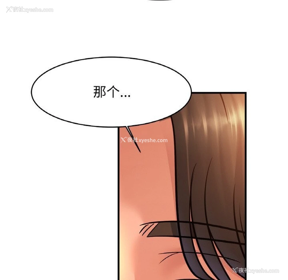 91P - 相亲相爱一家人/亲密一家人