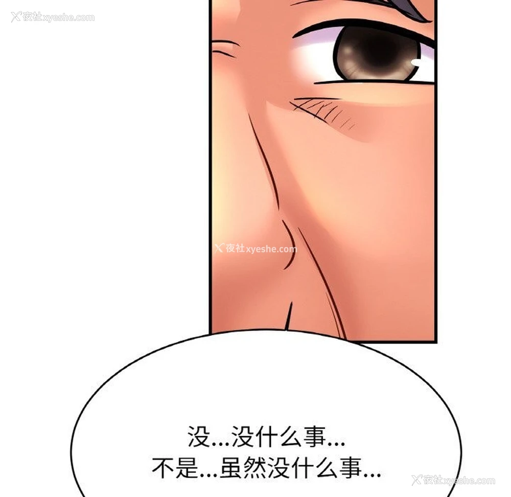 92P - 相亲相爱一家人/亲密一家人