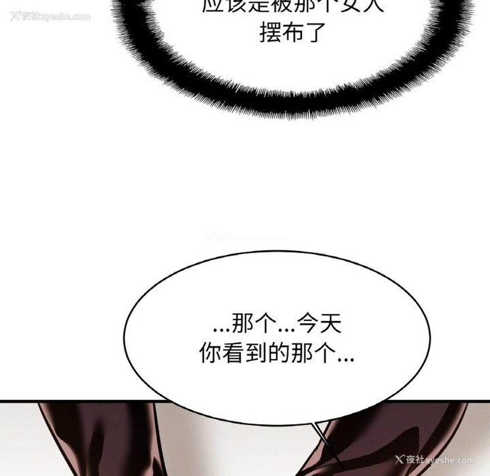95P - 相亲相爱一家人/亲密一家人