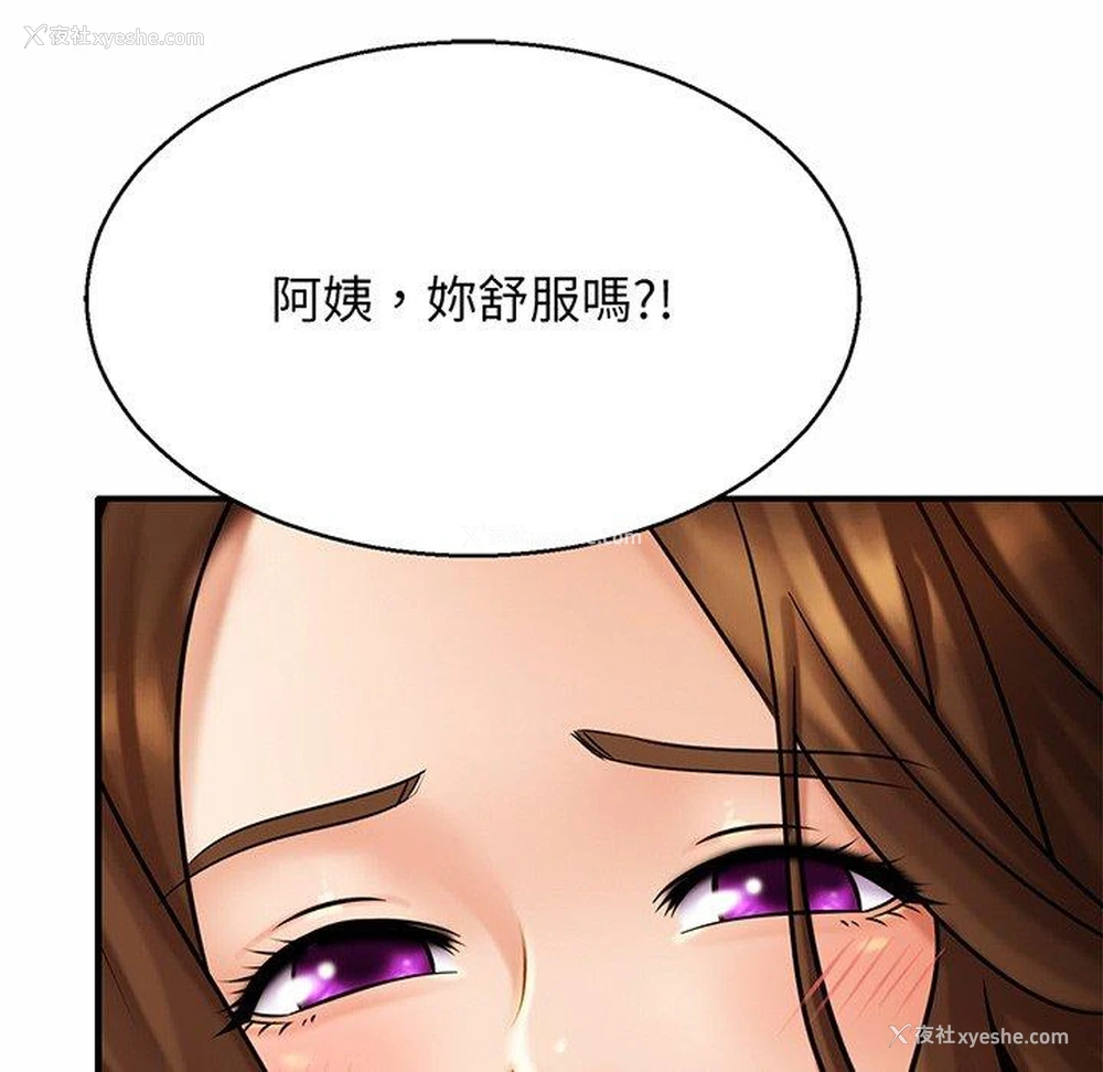 105P - 相亲相爱一家人/亲密一家人