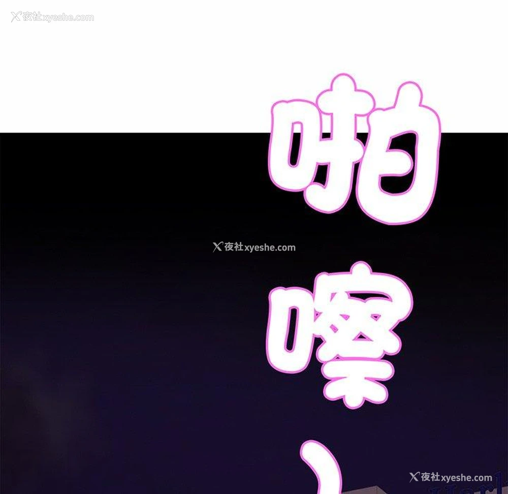 111P - 相亲相爱一家人/亲密一家人