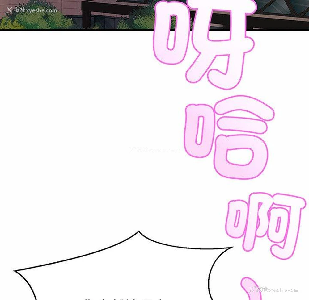 113P - 相亲相爱一家人/亲密一家人