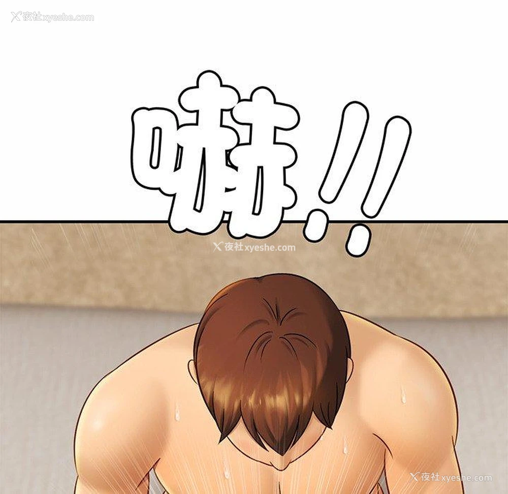 116P - 相亲相爱一家人/亲密一家人