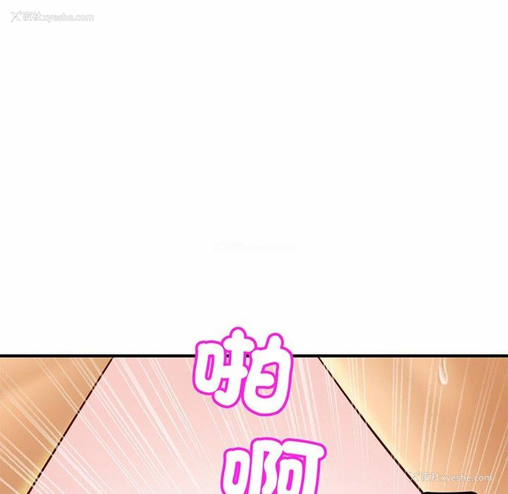 119P - 相亲相爱一家人/亲密一家人