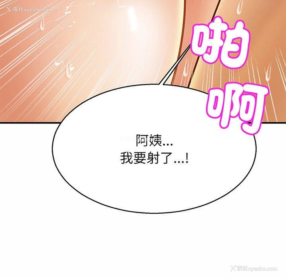 121P - 相亲相爱一家人/亲密一家人