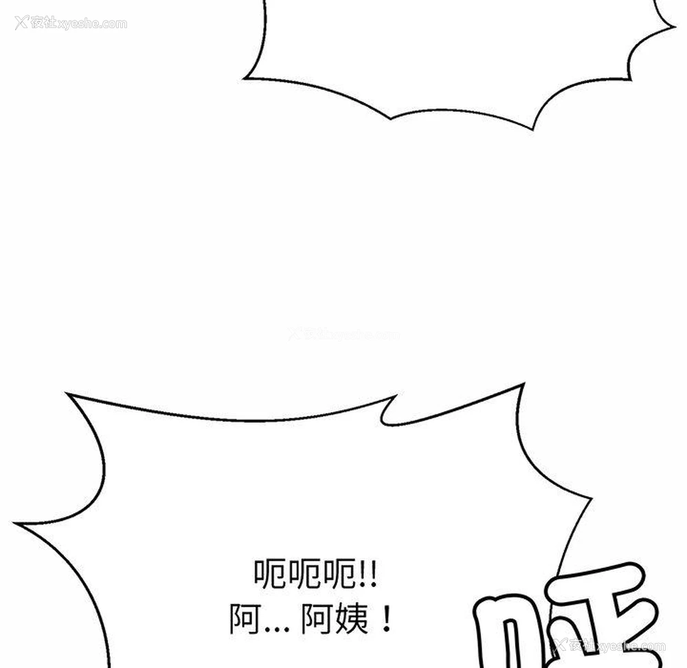 125P - 相亲相爱一家人/亲密一家人