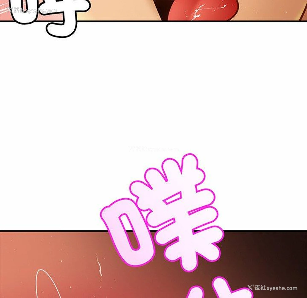 127P - 相亲相爱一家人/亲密一家人