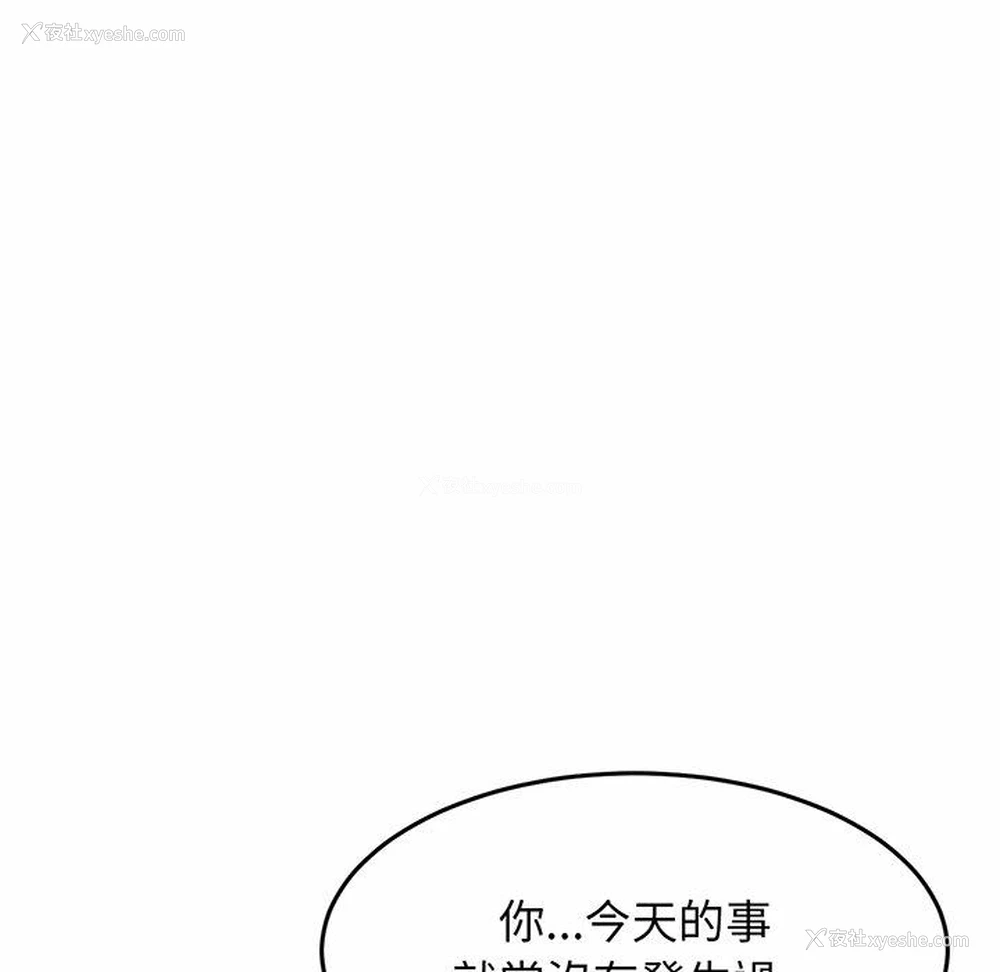 136P - 相亲相爱一家人/亲密一家人