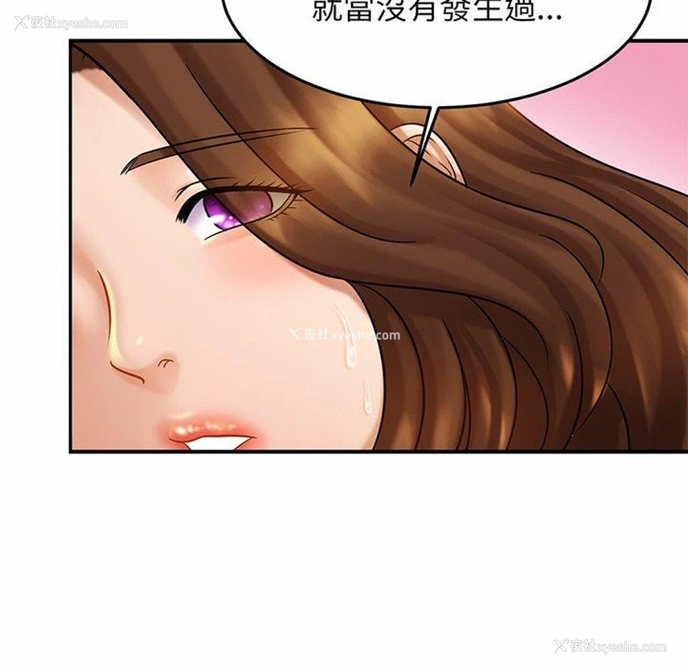 137P - 相亲相爱一家人/亲密一家人