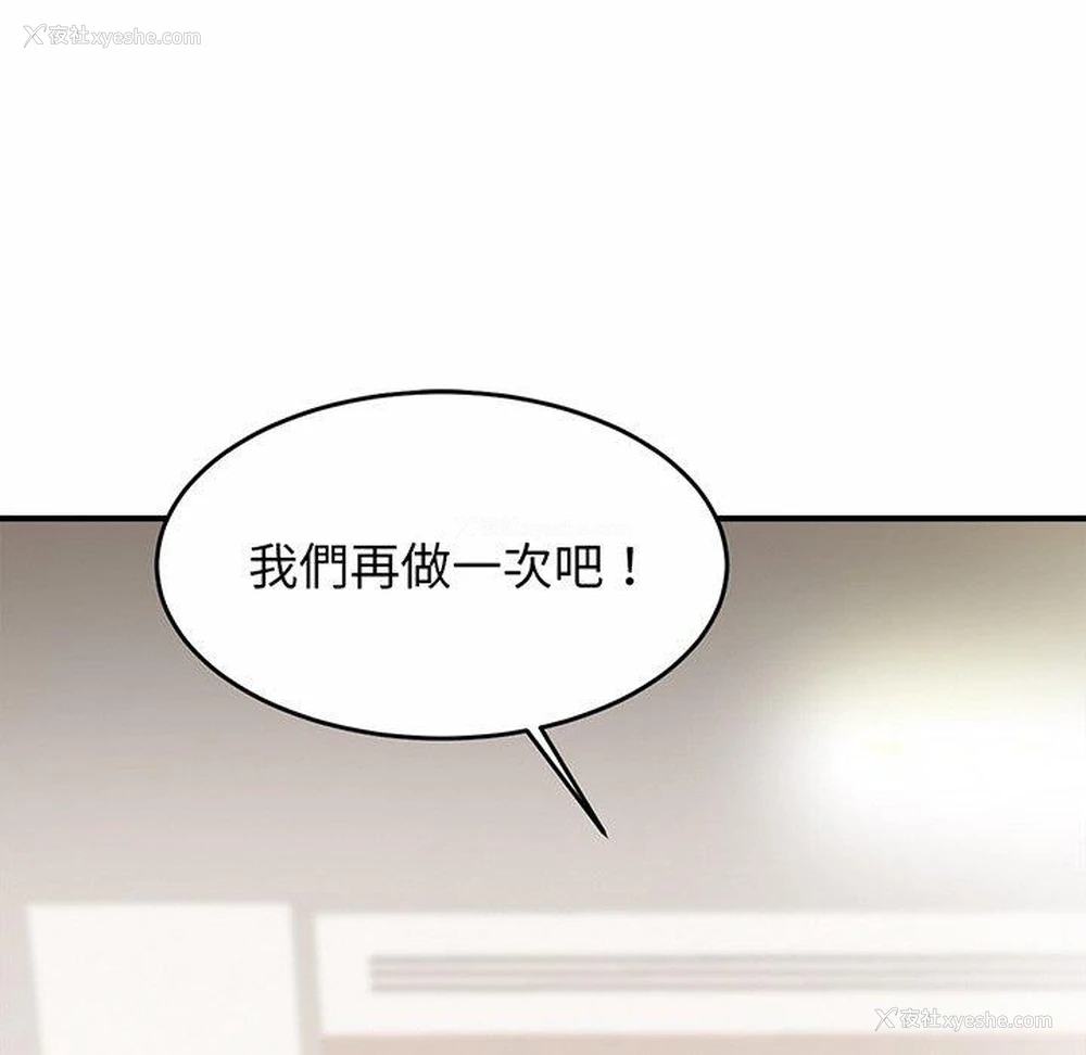 141P - 相亲相爱一家人/亲密一家人