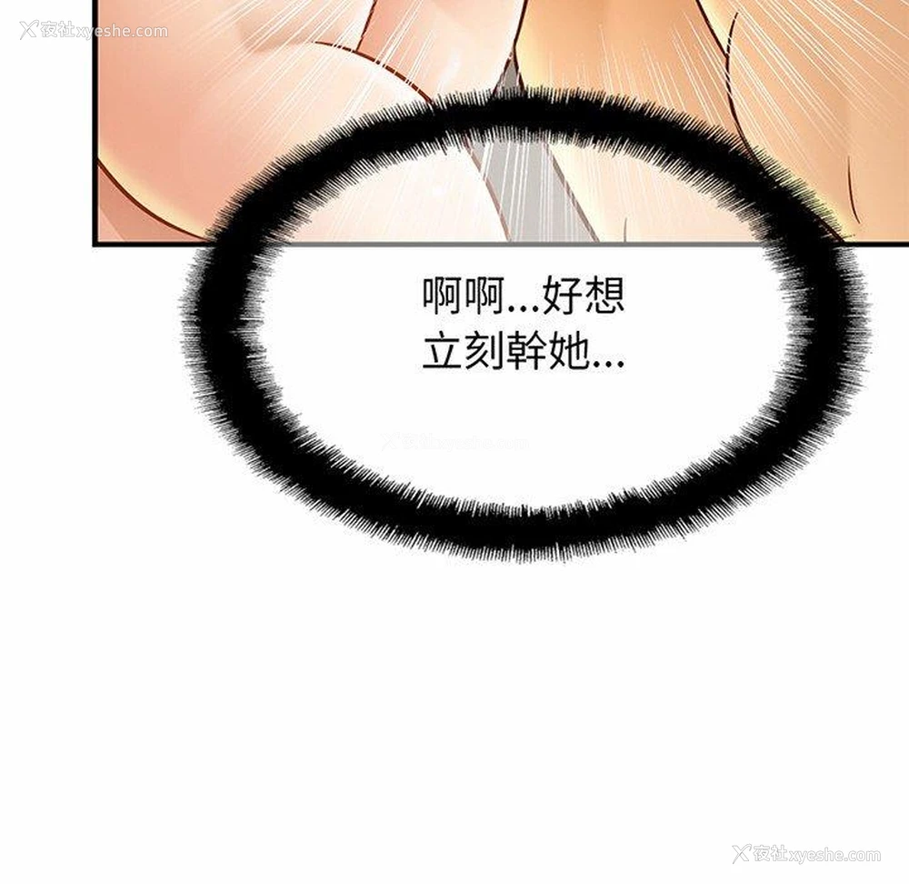 14P - 相亲相爱一家人/亲密一家人